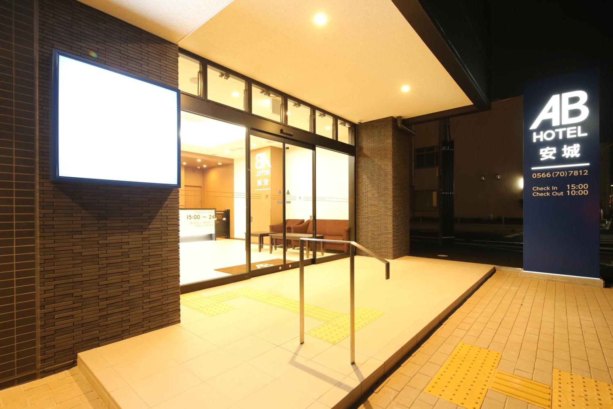Anjomachi Ab Hotel Anjo מראה חיצוני תמונה